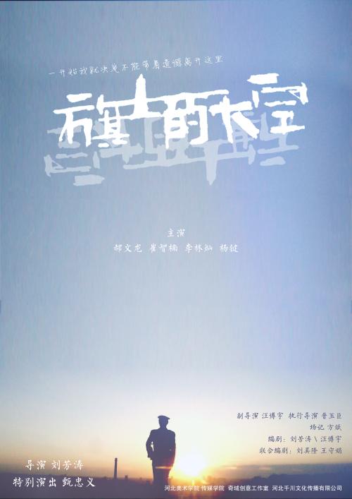 温州医学院学位证样本